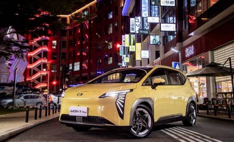 性价比提升 AION Y Plus宣布官降1万元