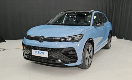 3款配置 大众全新途观L PRO首发亮相！