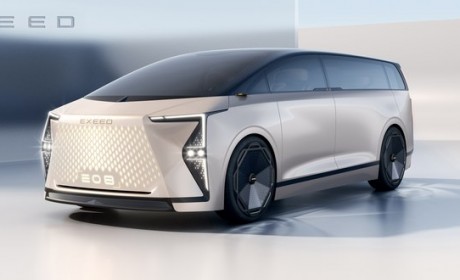 风之美学2.0设计 星途E08官图正式发布