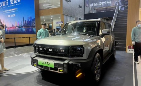 2024北京车展：捷途山海T2售17.99万起