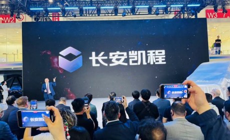 2024北京车展：长安凯程V919首发亮相