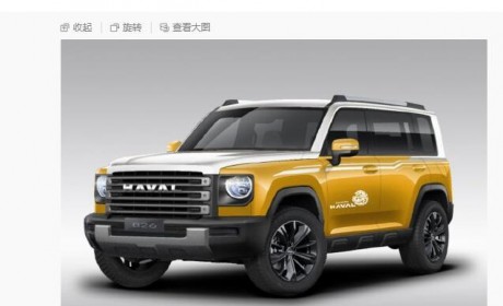 用户共创 哈弗猛龙这两款车你喜欢么？
