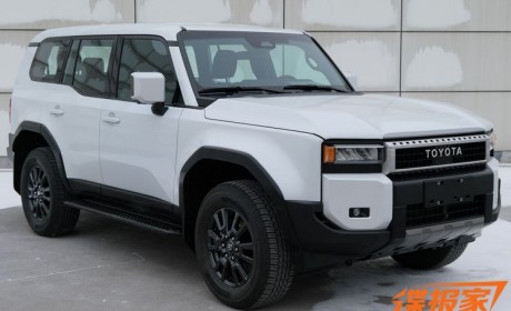 6座设计 国产全新丰田普拉多申报图