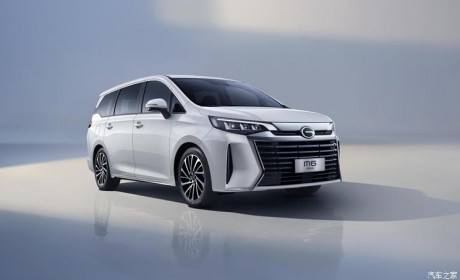 将于北京车展亮相 广汽传祺M6 MAX官图