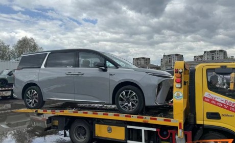 2024北京车展探馆：上汽大通大家9 PHEV