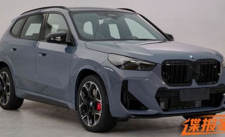 延续海外设计 宝马X1 M35Li申报图曝光