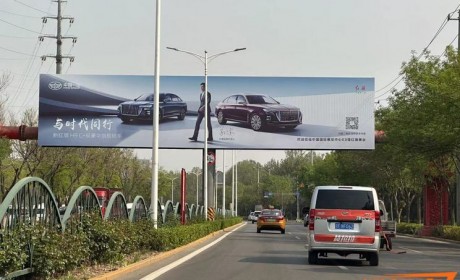 2024北京车展探馆：新款红旗H9海报