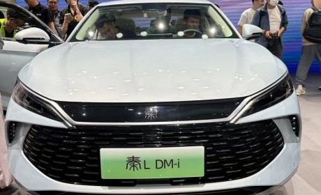 2024北京车展：比亚迪秦L正式亮相！