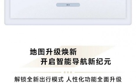 升级内容抢先看 坦克500即将开启OTA