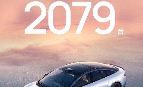 新款智界S7上市后首周末大定2079台