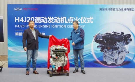 2025年6月量产 奇瑞全新2.0L混动发动机