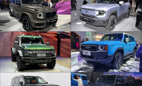 北京车展观察：带你看懂硬派越野车