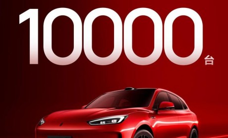 新款问界M5预售12小时累计订单破1万台