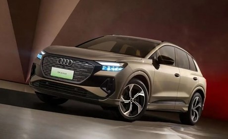 33.02万 奥迪Q4 e-tron冠军纪念版上市