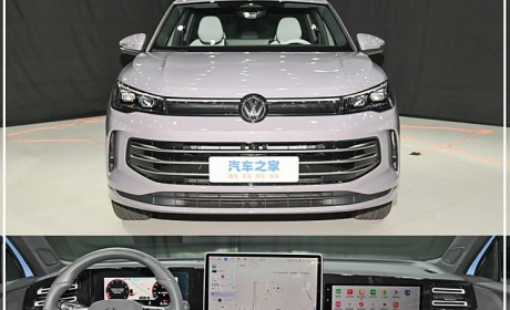 对标新势力 途观L PRO上演疯狂星期四