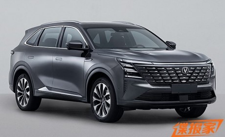 下半年上市 全新长安CS75 PLUS申报图