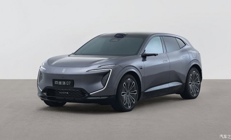增程/纯电皆可选 阿维塔07官图正式发布