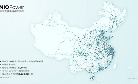 持续布局 蔚来第800座高速换电站上线