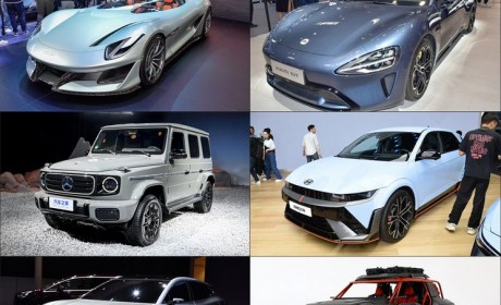 北京车展观察：纯电动车迎来大逆袭？