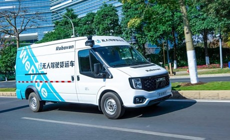 文远知行自动驾驶货运车获广州开展测试