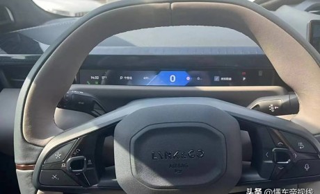 将在上半年发布 领克ZERO内饰谍照曝光