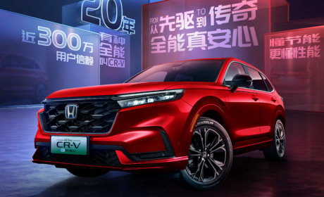 东风本田CR-V以旧换新至高补贴25000元