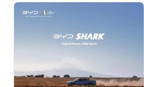 比亚迪SHARK皮卡将于5月14日海外发布