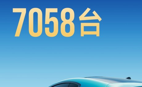 累计锁单88063台 4月小米SU7交付7058台