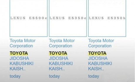 或推纯电车型 全新雷克萨斯ES消息曝光