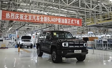 全新北京BJ40刀锋英雄版·穿越者下线