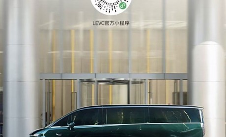 意向金2000元 LEVC L380正式开启预订