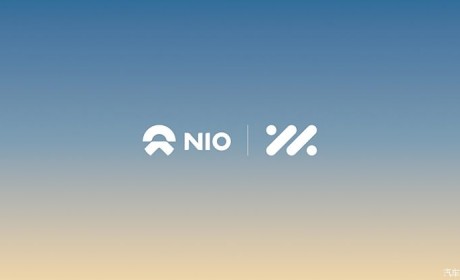 蔚来能源与智己达成充电互联互通合作