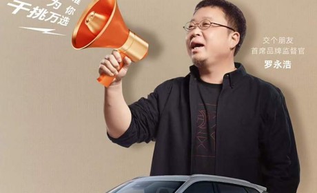 售12.89万元起 东风风神L7将于今晚交付