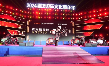 复古与运动并存 长江�l士 V750发布