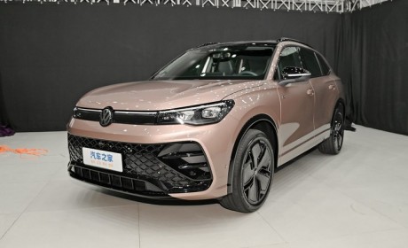 大众全新途观L PRO将于5月30日正式上市