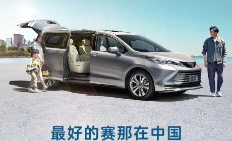 SUV车型占58% 广汽丰田4月销量52251台