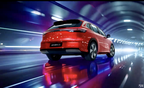 将在二季度上市 吉利银河E5预告图发布