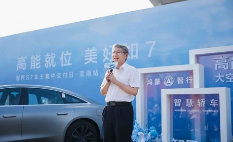 商用泊车VPD将6月首发 智界S7集中交付