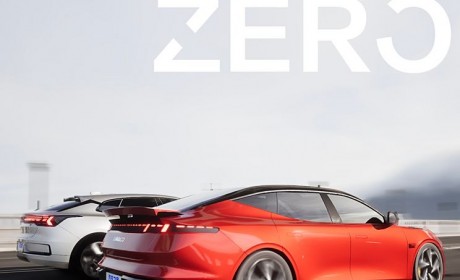 采用概念车设计 领克ZERO效果图前瞻！