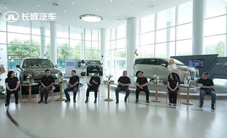 新产品计划等 长城汽车年度股东大会