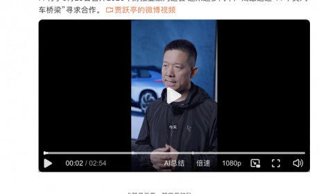 FF将5月29日召开2023年财报业绩沟通会