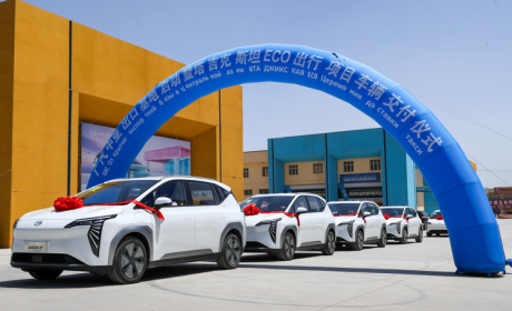 首批1000台交付 埃安中亚出口基地启动