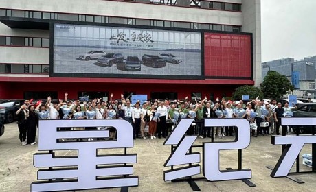 订单量已达22000台 星途星纪元 ET交付