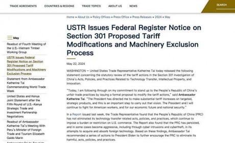 美国对华电动车等关税新规8月1日生效