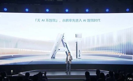 看到了无人驾驶的未来？AI天玑系统推送