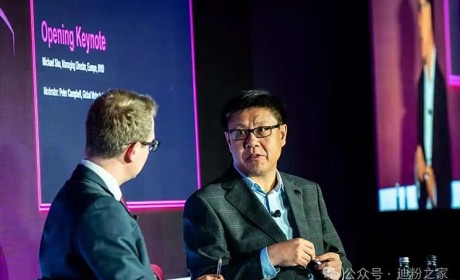 比亚迪：2030年前成为欧洲最大电动车商