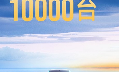 小米SU7交付破万！保证今年交付10万辆