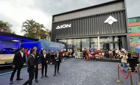 今年新增3家渠道 广汽埃安进军缅甸市场