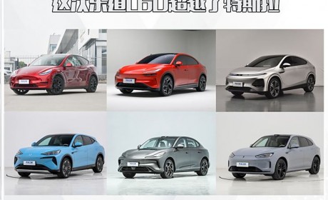 “割韭菜”这次乐道L60超越了特斯拉