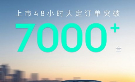 售16.98万元起 领克07 EM-P开始交付